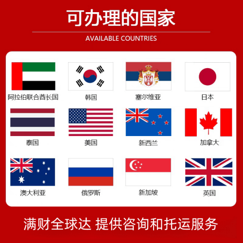 辽源市国际宠物托运到澳大利亚宠物入境最新规